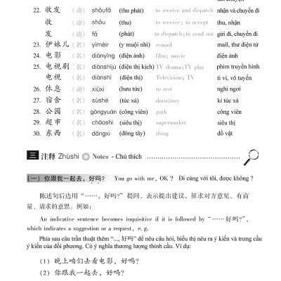 Giáo Trình Hán Ngữ 2 - Tập 1 Quyển Hạ (Phiên Bản Mới - Dùng App)