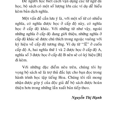 Sổ Tay Từ Vựng Tiếng Hoa Cấp Độ C - Bỏ Túi