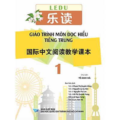 LeDu 1 - Giáo Trình Môn Đọc Hiểu Tiếng Trung - Tập 1