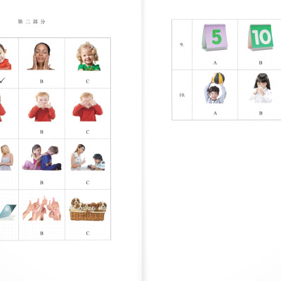 Sách- Combo: Bộ đề luyện thi YCT Cấp độ 1+ Cấp độ 2+ Cấp độ 3+ Cấp độ 4