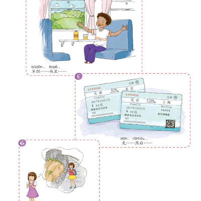 Giáo Trình Chuẩn YCT 6 (Kèm file MP3)