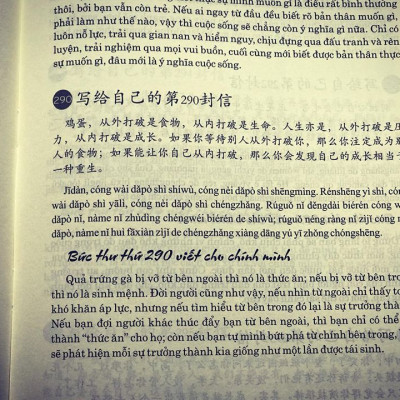 Sách - combo: Luyện thi HSK cấp tốc tập 2 (tương đương HSK 3+4 kèm CD) + 999 bức thư viết cho chính mình song ngữ Trung việt có phiên âm mp3 nghe + DVD tài liệu