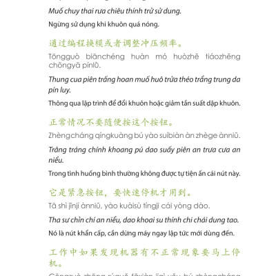 Tự Học Tiếng Trung Cấp Tốc Trong Công Xưởng Nhà Máy