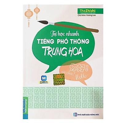 Tự Học Nhanh Tiếng Phổ Thông Trung Hoa( tặng kèm bookmark ngẫu nhiên)