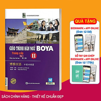 Giáo Trình Hán Ngữ Boya Trung Cấp II (Tập 1)(Tặng Kèm Bookmark PL)
