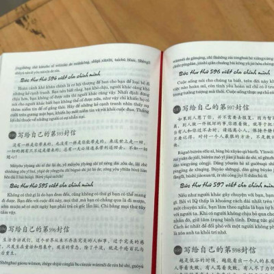 Combo 2 sách 999 bức thư viết cho chính mình song ngữ Trung việt có phiên âm MP3 nghe+ gởi tôi thời thanh xuân song ngữ Trung việt có phiên âm có mp3 nghe+DVD tài liệu