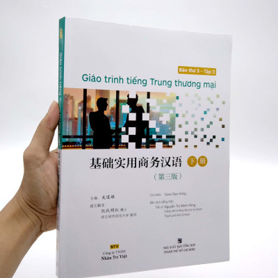 Giáo Trình Tiếng Trung Thương Mại - Tập 2