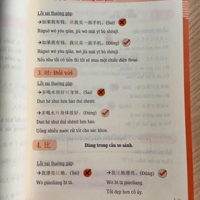 Combo 2 sách Luyện giải đề thi HSK cấp 4 có mp3 nge +555 Lỗi sai thường mắc phải trong đề thi HSK (HSK 3 đến HSK 5)+DVD tài liệu