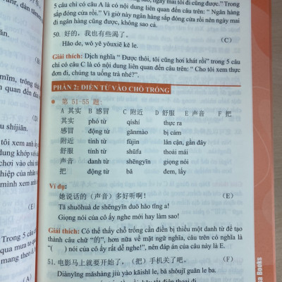 Combo 3 sách Bộ đề tuyển tập đề thi năng lực Hán Ngữ HSK 3 và đáp án giải thích chi tiết +555 Lỗi sai thường mắc phải trong đề thi HSK (HSK 3 đến HSK 5)+ DVD tài liệu