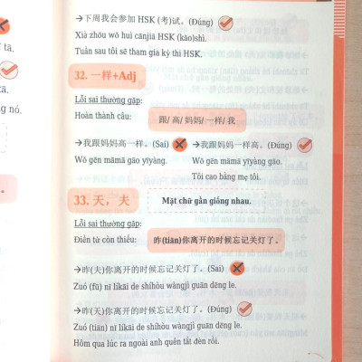 555 Lỗi sai thường mắc phải trong đề thi HSK (HSK 3 đến HSK 5) 