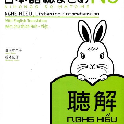 Luyện Thi Năng Lực Nhật Ngữ N3 - Nghe Hiểu - Tái Bản