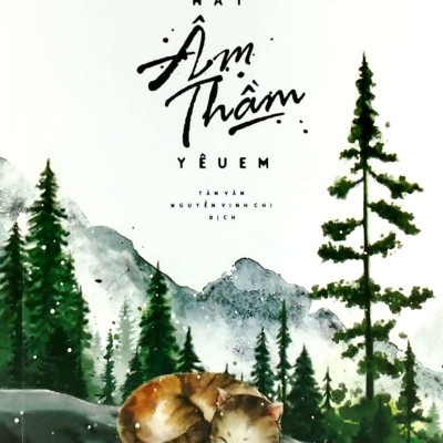 Thế Giới Này Âm Thầm Yêu Em