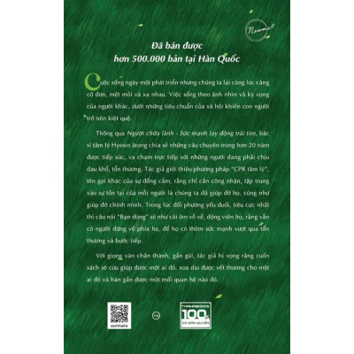 Người Chữa Lành - Sức Mạnh Lay Động Trái Tim - Hyejin Jeong 