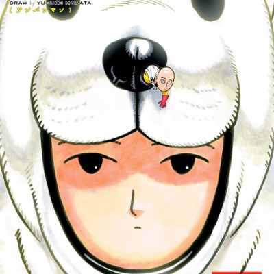 ワンパンマン 15 - One-Punch Man 15