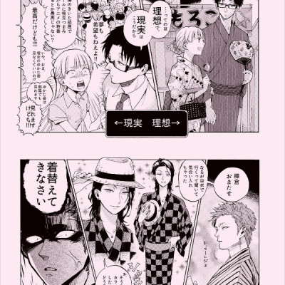 ヲタクに恋は難しい Official Art Works