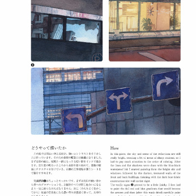 東京夜行 マテウシュ・ウルバノヴィチ作品集II TOUKYOU YAKOU