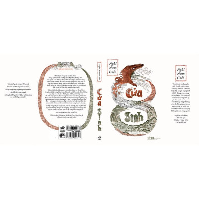 Cửa sinh - Bản Quyền