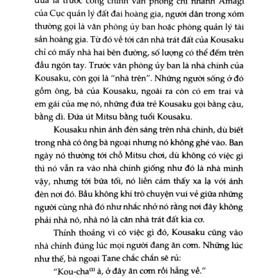 Bọ Tuyết