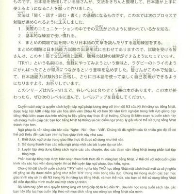 Kỳ Thi Năng Lực Nhật Ngữ N3 - Phát Triển Các Kỹ Năng Tiếng Nhật Từ Ngữ Pháp
