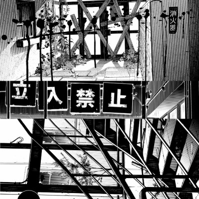 化物語 12 - Bakemonogatari Vol.12