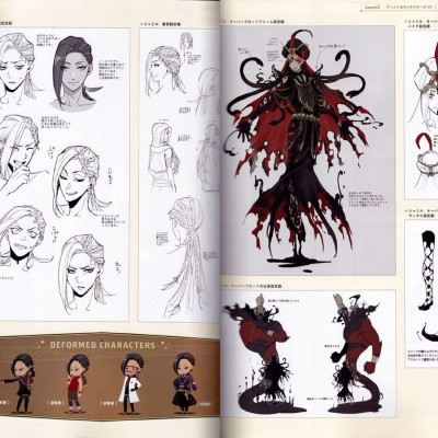 『ディズニー ツイステッドワンダーランド』公式ガイド+設定資料集 Magical Archives (SE-MOOK)