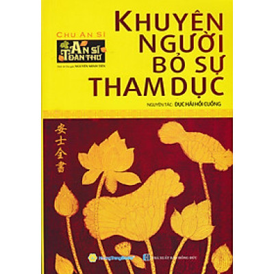 An Sĩ Toàn Thư - Khuyên Người Bỏ Sự Tham Dục 