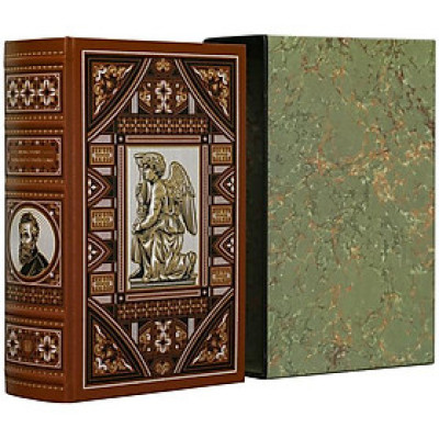 Thống Khổ Và Phiêu Linh - Ấn Bản Giới Hạn - Bìa Da