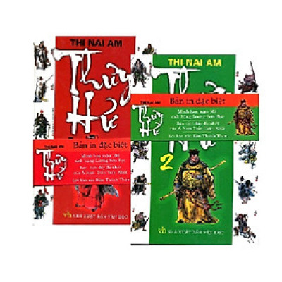 Thủy Hử (Trọn Bộ 2 Tập)