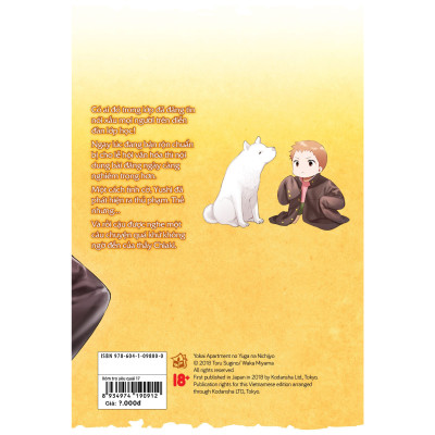 Xóm trọ yêu quái 17