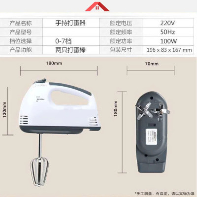Máy Đánh Trứng Cầm Tay 7 Tốc Độ Công Suất Lớn Tặng Kèm 4 Que Đánh Cao Cấp Thép Không Gỉ - Hàng Chính Hãng - Hàng Nhập Khẩu