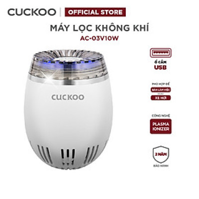 Máy lọc không khí dùng trong xe ô tô Cuckoo AC-03V10W - HÀNG CHÍNH HÃNG