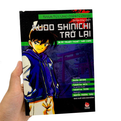 Thám Tử Lừng Danh Conan - Kudo Shinichi Trở Lại : Bí Ẩn Truyền Thuyết Thần Chim (Tái Bản)
