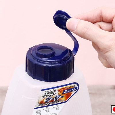 Bộ 2 bình nhựa có nắp đậy chịu nhiệt cao cấp với dung tích 2000ml - Hàng Nội Địa Nhật