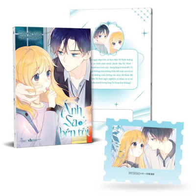 Sách - Ánh Sao Bên Tôi - Tập 1 - Tặng Kèm Sticker Tem