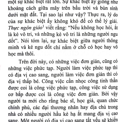 Khuyến Học