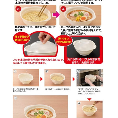 Bát pha mỳ dùng cho lò vi sóng hàng nội địa Nhật Bản