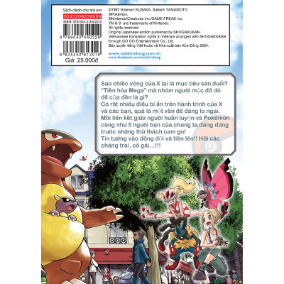 Pokémon Đặc Biệt Tập 56