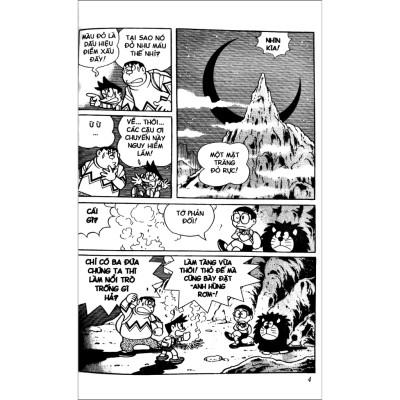 Doraemon Tập 14: Nobita Và Ba Chàng Hiệp Sĩ Mộng Mơ (Tái Bản)