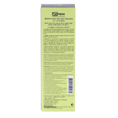 Sữa Rửa Mặt Trà Xanh Benew Green Tea Foam Cleansing (100ml)