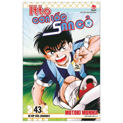 Itto - Cơn Lốc Sân Cỏ - Tập 43 - Bí Kíp Của Jahana!! (Tái Bản 2024)