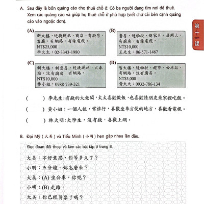 Sách - Giáo Trình Tiếng Hoa Đương Đại - Sách Bài Tập + Sách Tập Viết 1-3