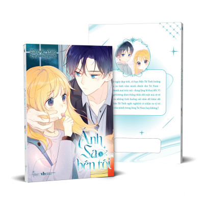 Sách - Ánh Sao Bên Tôi - Tập 1 - Tặng Kèm Sticker Tem