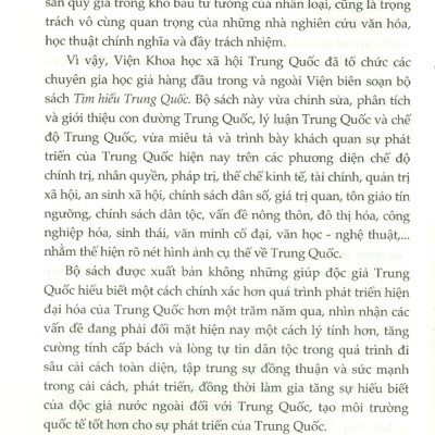 Văn Hóa Trung Hoa - Lịch Sử Và Hiện Tại (Sách Tham Khảo) 