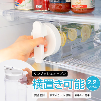 Bình nước nắp khóa Asvel Drink Vio 2.2L - Hàng Nội Địa Nhật Bản