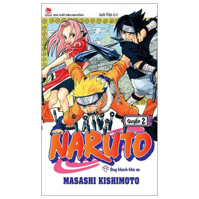 Sách - Naruto - Tập 2 - Vị Khách Khó Ưa (Tái Bản 2025)
