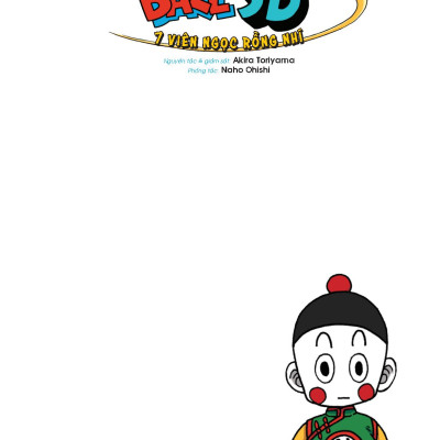 Dragon Ball SD - 7 Viên Ngọc Rồng Nhí - Tập 5 - Trận Chiến Sống Còn - Tặng Kèm Postcard