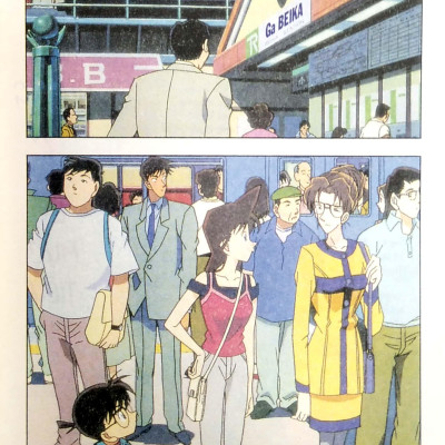 Thám Tử Lừng Danh Conan Hoạt Hình Màu: Thủ Phạm Trong Đôi Mắt - Tập 2