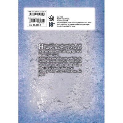 3x3 Eyes - Cô bé ba mắt 18