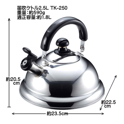 Ấm đun nước dành cho bếp từ Quick-one - Nội địa Nhật Bản