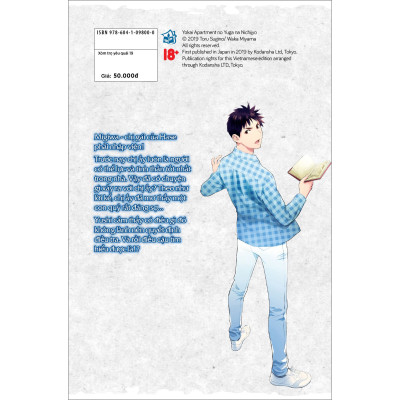 Xóm trọ yêu quái 19